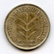 PALESTINE 1927 ISSUE 100 MILS SILVER COIN TONED XF. KM#7.