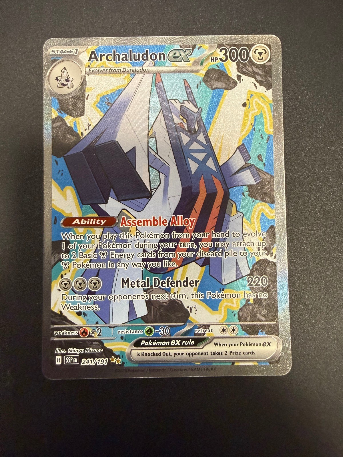 Archaludon ex 241/191 Special Illustration Rare Surging Sparks Pokemon Holo NM