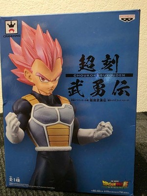Vegeta Figure Choukoku Buyuuden - Dragonball Super Broly (BANPRESTO) (CRANEKING)