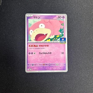 Japanese Slowpoke | eBay
