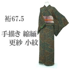 Fine pattern kimono lining crepe crepe hand-painted chintz cut-fit pattern dark