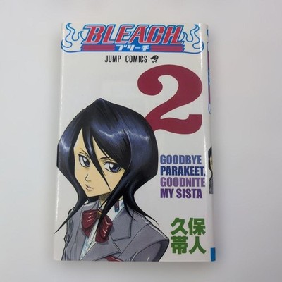 Bleach Japanese Manga 1st Print Vol 2 Tite Kubo Triplicate