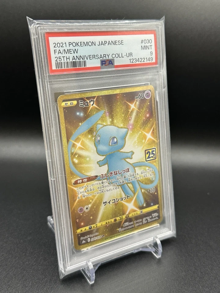 PSA 9 Mew 2021 25th Anniversary Collection 030/028 UR s8a Japanese Pokemon Card - Image 3 of 4