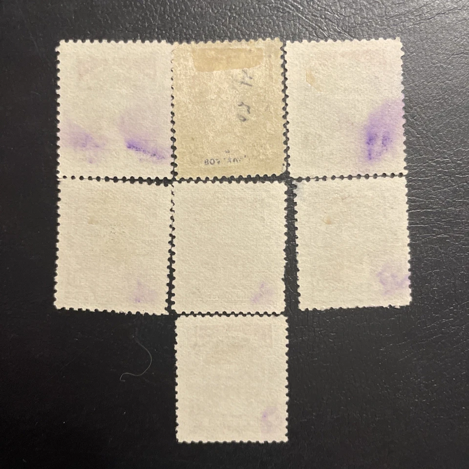 Estampillas Oficiales Ecuador 1895, Sc # O 27-33, MNH, EN MUY BUEN ESTADO (Juego Completo 7) Foto 2 de 4