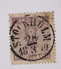 1858 Sweden Scott 7 9 Öre Lion Type Used Stockholm CDS Corner Faults