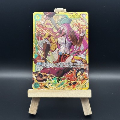 Jewelry Bonney SEC | OP12-118 Legacy of the Master | Japanese | Near Mint
