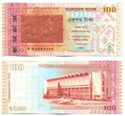 BANGLADESH NOTE 100 TAKA 2013 COMMEMORATIVE P 63 UNC