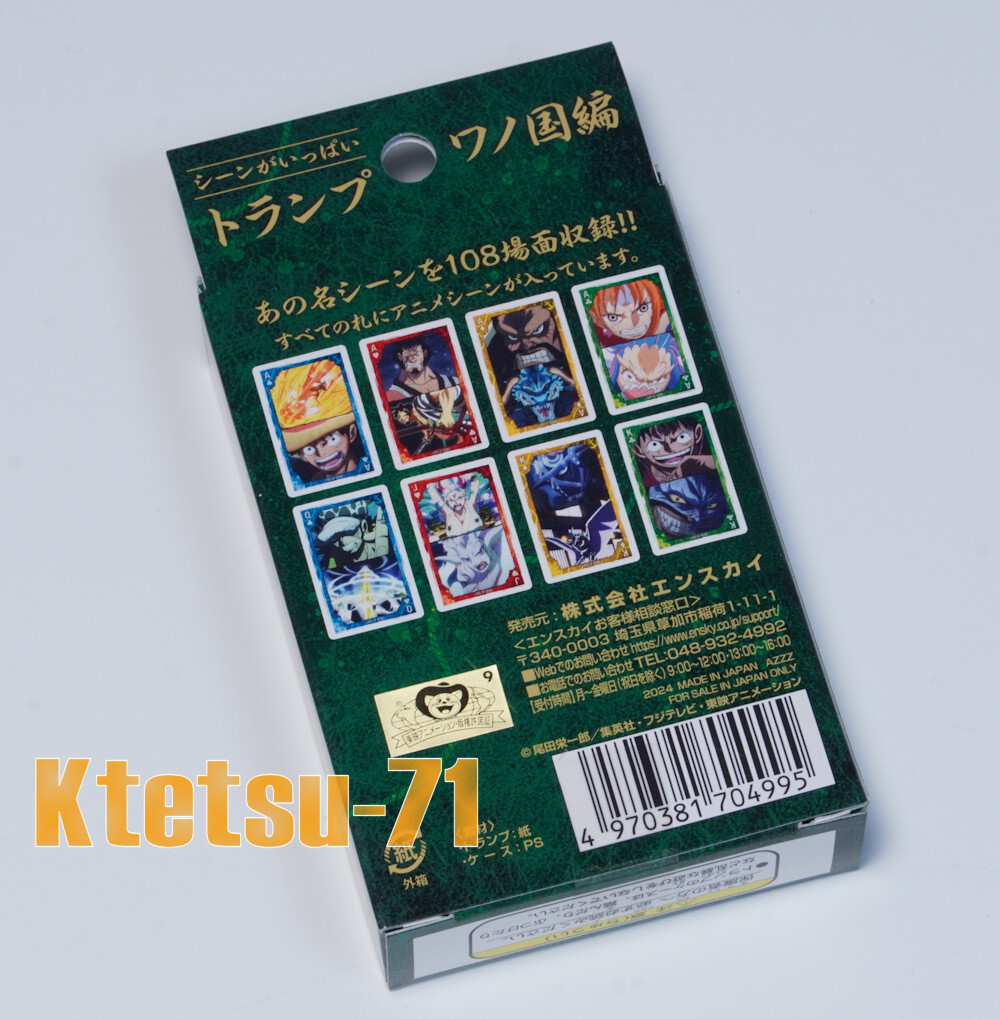 One Piece Playing Cards 9個 ONE PIECE Playing Cards Trump 
