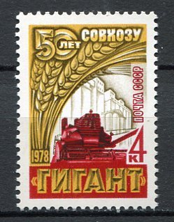 30162) RUSSLAND 1978 POSTFRISCH ** Getreidefarm 1v. Scott #4634