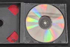 【】 SS Sega Saturn Maria The Reason You Were Born Tested