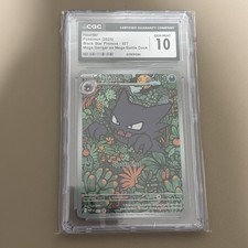 Reference image for Haunter