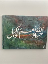Arabic Art  painting on canvas