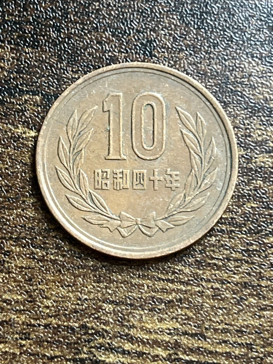 1965 日本硬币| eBay