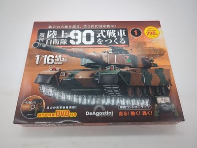 DeAgostini Ground Self-Defense Force  Type 90 tank 1:16 Scale  Japan Vol.01-110