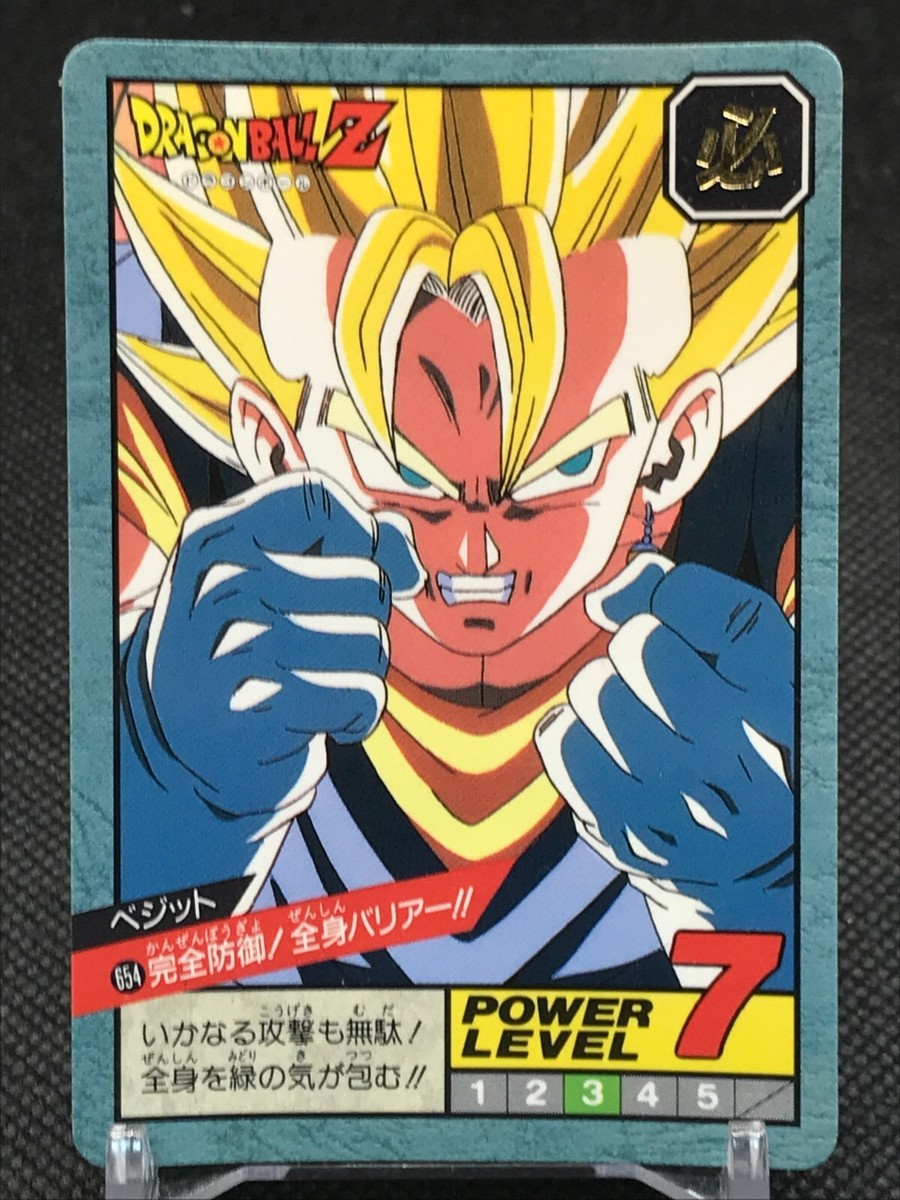 Vegetto Dragon Ball Z Card Dass TCG DBZ BANDAI Made In JAPAN