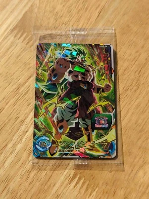 Carte Super Dragon Ball Heroes UGMP-34 Broly SSJ3 Sous Blister - Photo 1/2
