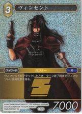 Final Fantasy Trading Card Game 1-202S FOIL Vincent Valentine (FF 7 VII) TCG