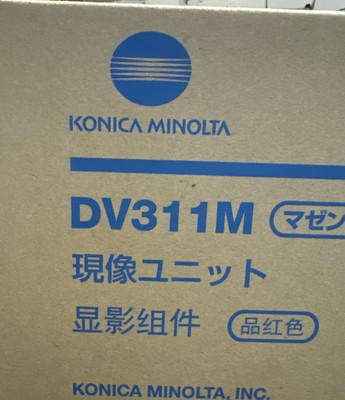 Konica Minolta DV311M (A0XV0ED) Magenta Developer Unit, bizhub C220,  C280, C360