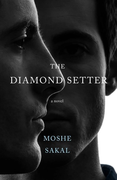 The Diamond Setter | Moshe Sakal | Englisch | Taschenbuch | 2018-image