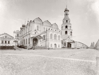 Kazan Kremlin Tartarstan Russia Orthodox Cathedral Bell Tower Vtg. Photo 20thC.