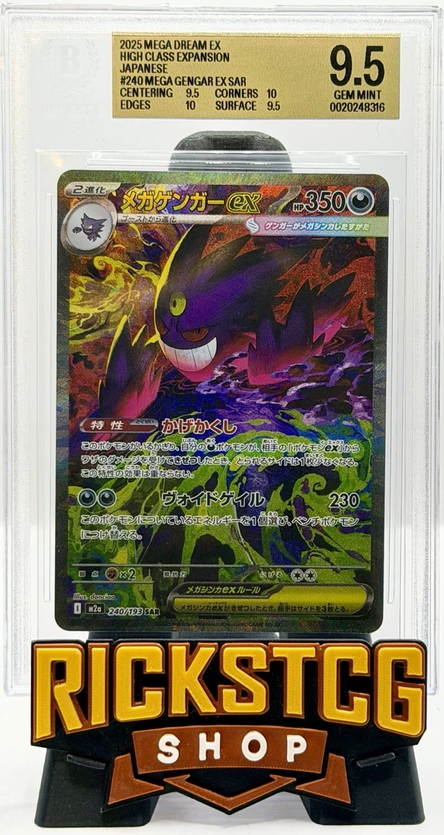 Pokémon TCG Beckett Grading Services (BGS) Individual Trading Card