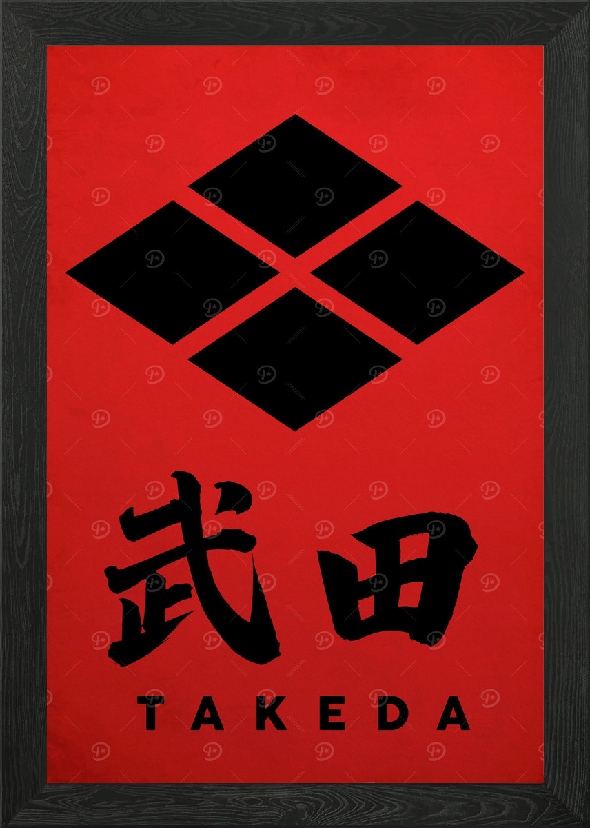 Póster de arte de pared enmarcado Takeda Clan Kamon lienzo impresión cuadro