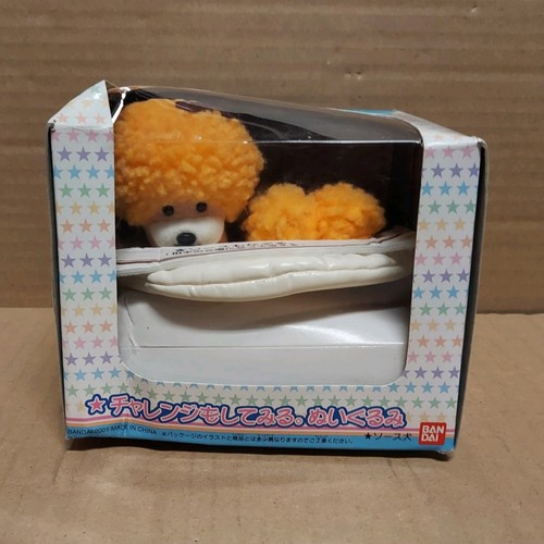 Afro Ken Challenge Plush Tempura Set San-X New Bandai Japan 2001