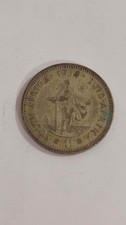 1958 South Africa 1 Shilling Silver Coin - Queen Elizabeth II - Hope & Anchor