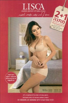 Lisca Magazine Print AD Advert Lingerie Bra Underwear panty sexy body 1p isbr5