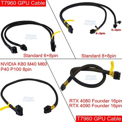 GPU Power Cable for Dell Precision T7960 12pin to 8pin / 6+8pin / RTX 4080 4090