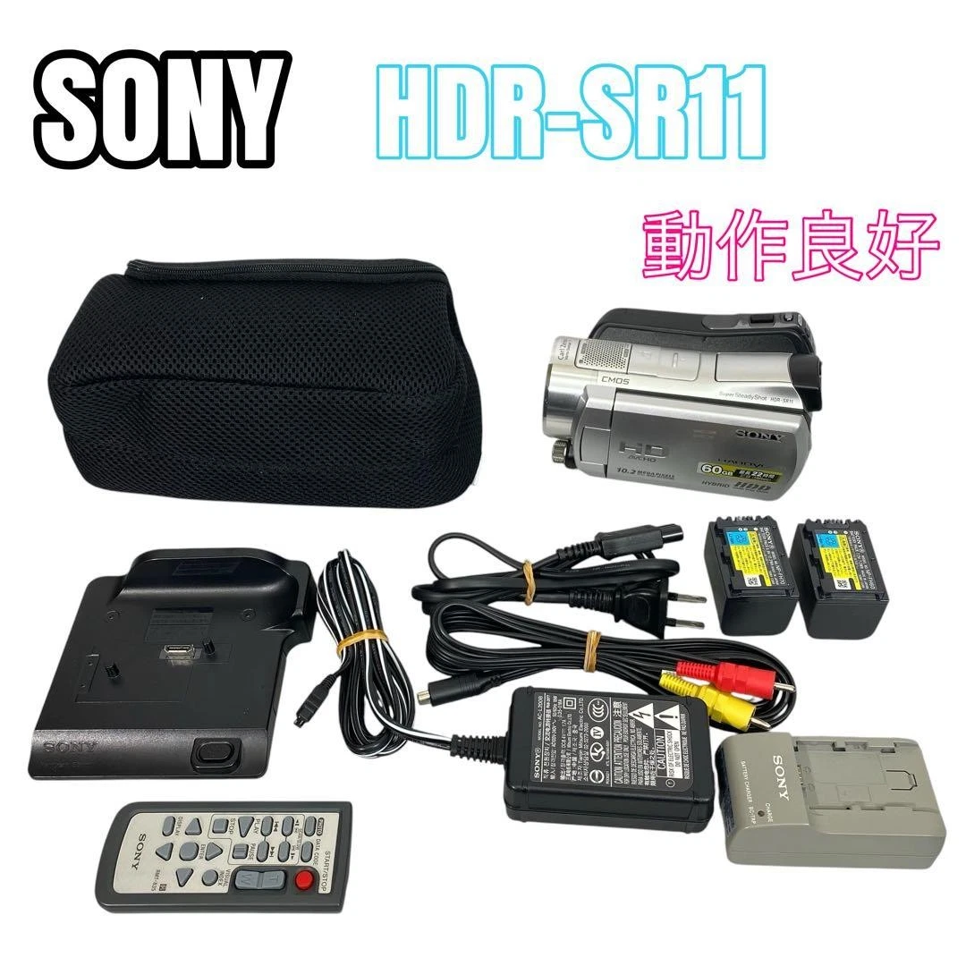 Sony Hdr Sr11 for sale | eBay