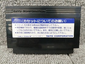 Taito Elevator Action FC Arcade Game Software for MAME/NES