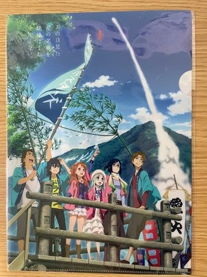 Anohana A4 Clear File Ryusei Festival Special Edition