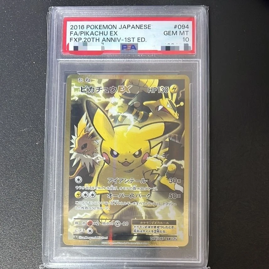 Preços baixos em Cartões TCG Pikachu Ex Pokémon | eBay