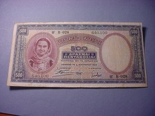 Greece 500 Drachmai 1939 #100129