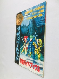 Fire Emblem Gaiden Strategy Guide Book Volume 1 FC NES
