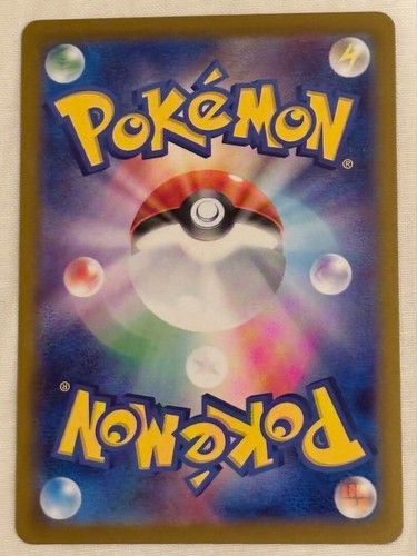 Pokemon Card Pikachu ex UR 236/187 SV8a Terastal Fest ex - Japanese NM - Picture 2 of 2