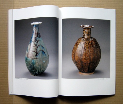 AKASHI Shosaku Ceramic Exhibition, Catalogue with a price list / 2004, Mashiko - Picture 6 of 12