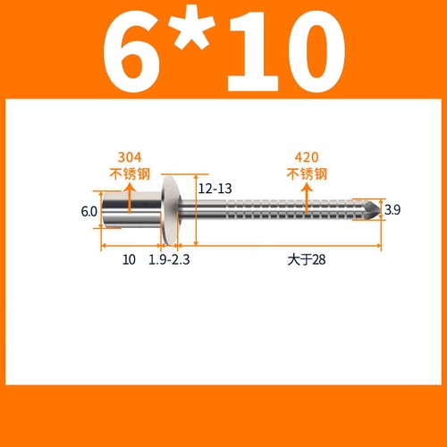 SEALED POP RIVETS CLOSED DOME HEAD BLIND SEALING STAINLESS STEEL 3mm - 6.4mm - Picture 64 of 71