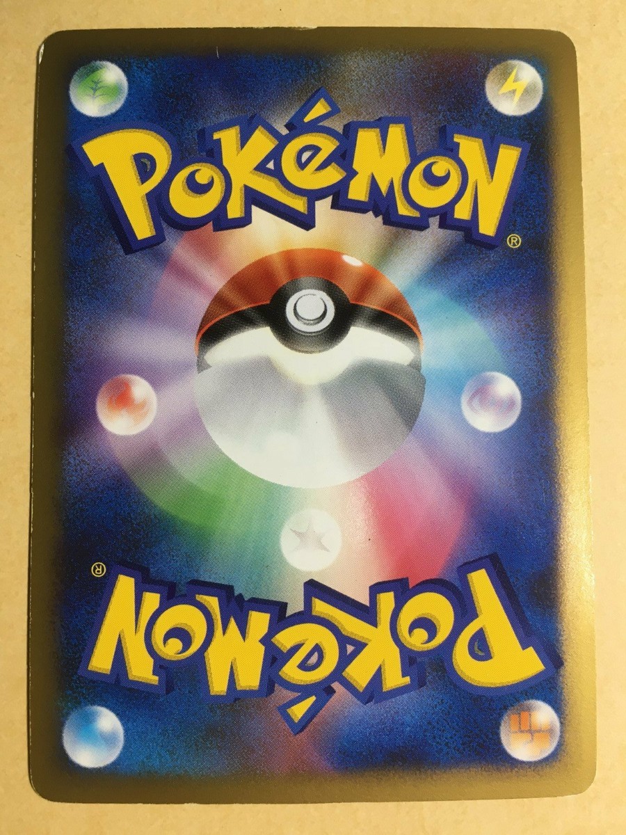 Giratina Pokemon 2008 Holo Pt1 Platinum 1st ED Japanese 051/096