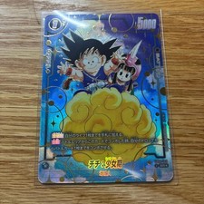 Chi-Chi : Childhood FB06-103 Precios | Dragon Ball Fusion World