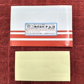 Kaijuu Monogatari NAMCO Famicom NES Retro RPG Game Cartridge Box A6548