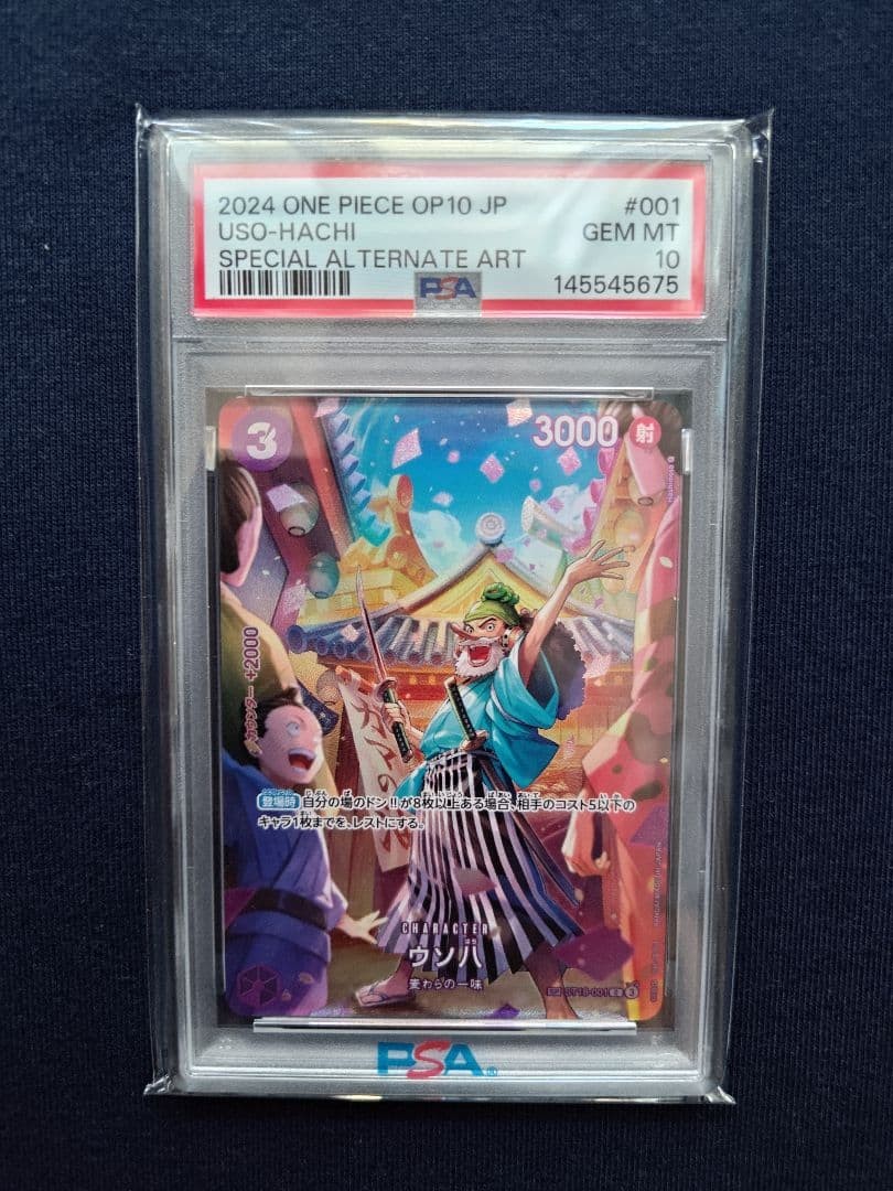 PSA10 Usopp Special Art One Piece Card Game from Japan