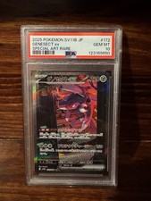 Genesect ex 172/086 SV11B: Black Bolt Holo (Japanese) for sale