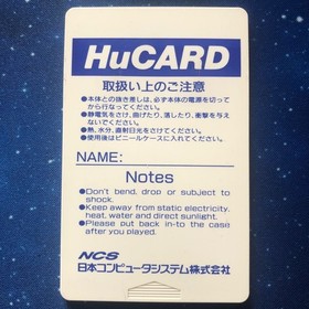 PC Engine Modified Townsman Shubibinman 2 PC Engine HuCARD Japan r2