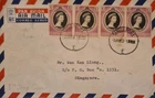 Malaya 1953 Coronation  FDC with Singapore cachet and 12 different states stamps