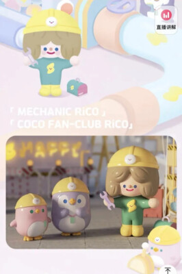 その他 F.UN x RiCO Finding Unicorn F.UN Rico Happy Factory Series Opened Box