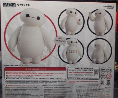 Good Smile Company Nendoroid 1630 Big Hero 6 Baymax Action Figure