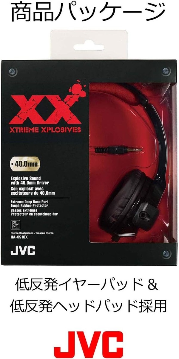 JVC Ha-xs10x XX Series Headphone Black & Red Japan for sale