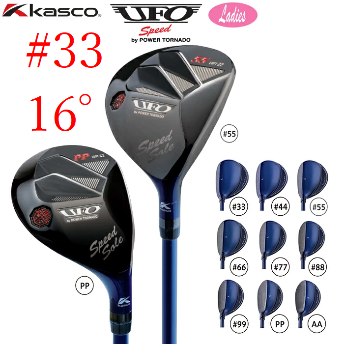Kasco UFO Speed POWER TORNADO 33 16° Ladies Hybrid L-Flex 2022